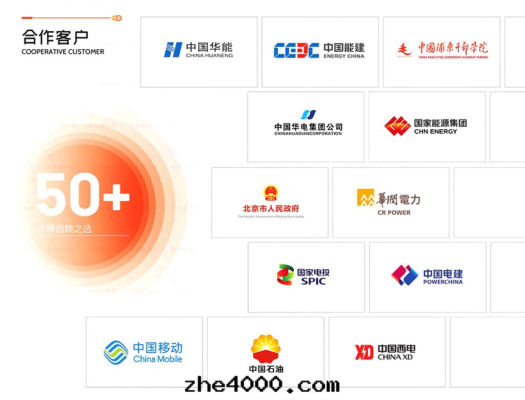 1712131034.jpg 公(gōng)司宣傳册(cè)4.2-22.jpg